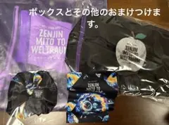 ミセスグリーンアップル ゼンジンバッグ、ポーチ、シュシュ、ガチャセット