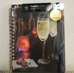【新品・未開封】ロルバーンダイアリー 2022/2023 Lサイズ ロフト限定品