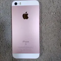 iPhone se 第2世代 バッテリー75% ジャンク品 - メルカリ