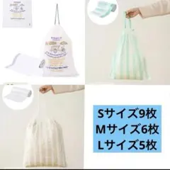 ひも付きロールポリ袋　スリーコインズ　スリコ　3COINS