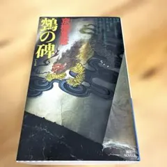 Item thumbnail for item 32aebeef-27e3-4d6a-967f-cbc858e3884e