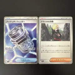 アイアンディフェンダー SR M 拡張パック アビスアイ キラ 102/081 アイアンディフェンダー SR M 拡張パック アビスアイ キラ 102/081