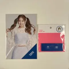 TWICE ツウィ　韓国 ポップアップ　 バッジ セット