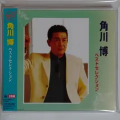 大友康平 いすゞトラック ロックヴァージョン - メルカリ