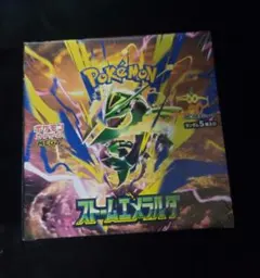 ポケモンカードゲーム メガ ストームエメラルド 1BOX　シュリンク付