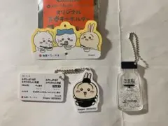ちいかわ × 松屋 うさぎ キーホルダー + ごま塩 アクリルキーホルダー
