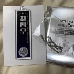 スイパラ　ボイプラコラボ　リブ