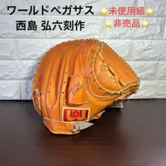 ウイルソン A2171 テッドウィリアムスモデル USA製 内野用 硬式