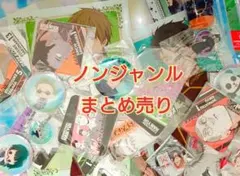 アニメグッズ キャラクターグッズ ノンジャンル まとめ売り 42点
