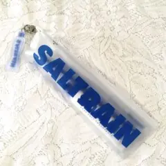 SALTRAIN 歯磨きセット トラベルキット 未開封