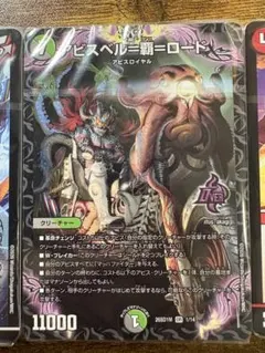 プ*読様 デュエルマスターズ トレーディングカードセット　25の王道 トレーディングカード 25の王道 デュエル・マスターズtcg ドキドキ