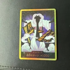⭐︎最終値下⭐︎　ワンピースカード ゾロ ドンカード10枚セット海賊旗スリーブ付き ⭐︎最終値下⭐︎ ワンピースカード ゾロ ドンカード10枚セット