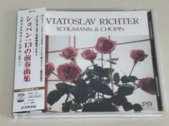 SACD◇リヒテル（P)　ショパン：１３の前奏曲集　１９７９年日本ライヴ１