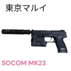2025年最新】SoC mk23の人気アイテム - メルカリ