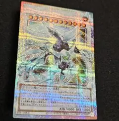 遊戯王　シューティングクェーサードラゴン　オーバーフレーム　プリシク 遊戯王 シューティング・クェーサー・ドラゴン オーバーフレーム