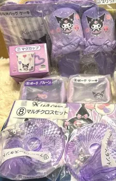 新品未開封クロミあたりくじまとめ売り