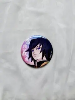 Item thumbnail for item 4825ac7e-1f21-4516-9d63-d3004870b479