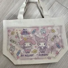 マイメロ　クロミ　ランチボックスバック　新品