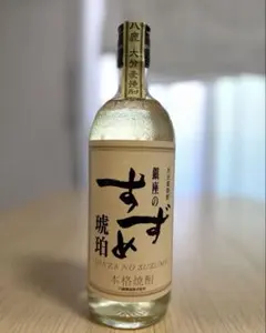 銀座のすずめ 琥珀 25度 720ml 麦焼酎 未開封のサムネイル