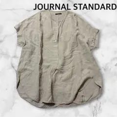 良品✨ ジャーナルスタンダード チュニックブラウス リネン100% 大きい 