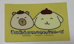 チェゴシム×サンリオキャラクターズ ステッカー