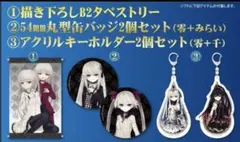 2026年最新】アクリルスタの人気アイテム - メルカリ