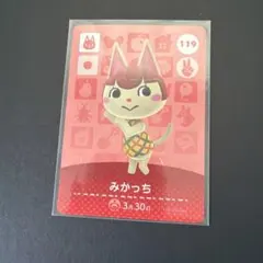 2026年最新】amiiboカード みかっちの人気アイテム - メルカリ