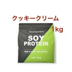 【クッキークリーム】MADPROTEIN ソイ 1kg マッドプロテイン
