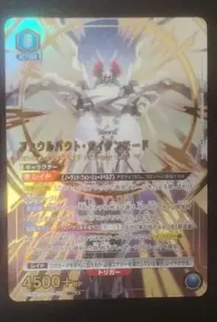 UNION ARENA ファウルバウト 構築済みデッキ　パラレル 2025年最新】ユニオンアリーナ ファウルバウト パラレルの人気