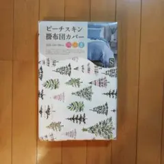 北欧風 森林柄 掛布団カバー 150×200cm