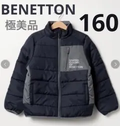 BENETTON 中綿コート ネイビー/グレー