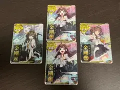 2026年最新】艦これアーケードの人気アイテム - メルカリ