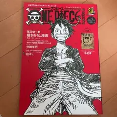 ONE PIECE magazine Vol.1