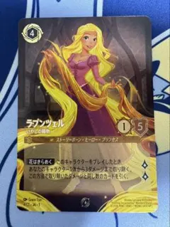2025年最新】lorcana ラプンツェルの人気アイテム - メルカリ