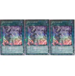 vl＃＿＃lv様 リクエスト 3点 まとめ商品