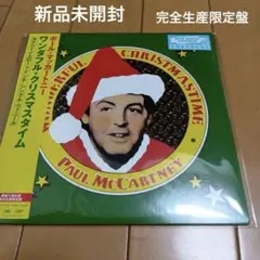 ポール・マッカートニー（ビートルズ★ワンダフル・クリスマスタイム（完全生産限定盤