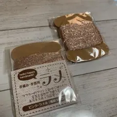 手編み、手芸用ラメ糸　2巻
