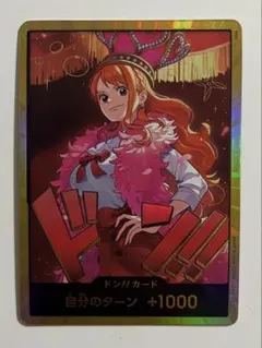 ナミ　金ドン　10枚セット ドン!!カード(金枠/ナミ/ゼウス)【-】{-} - カードラッシュ ワンピース