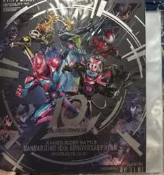 希少品【非売品】未開封 ガンバライド カードバトル試写会 カード