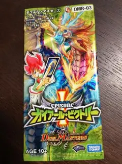 ⭐️□DMR-03 ガイアールビクトリー 未開封パック♬ - メルカリ