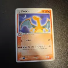 2025年最新】ポケモン カード リザードン 明治の人気アイテム