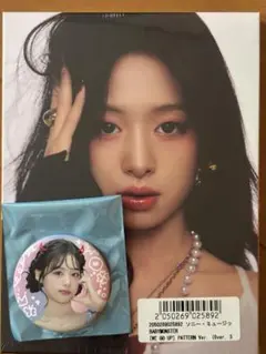 BABYMONSTER ALBUM wegoupアヒョンPATTERNver.