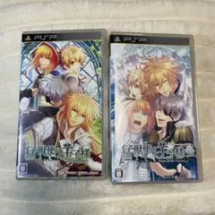 猛獣使いと王子様 PSP乙女ゲーム