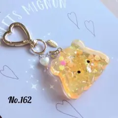 No.3035 じゃれねこと水風船のチャーム - メルカリ