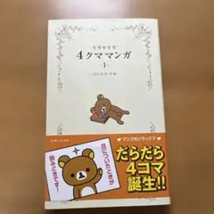 Item thumbnail for item 3d6537a4-2412-4883-869b-99496af892dd