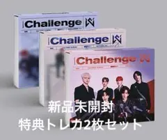 新品未開封　WEi 2集　3形態　特典トレカセット