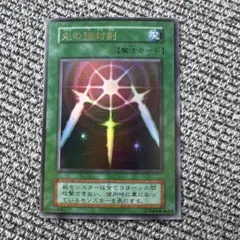北米版 光の護封剣 LOB 1st faded 遊戯王 海外 英語 米 - メルカリ