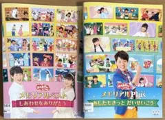 【だいすけお兄さん世代】※バラ売り相談※おかあさんといっしょ DVD セット だいすけお兄さん世代】※バラ売り相談※おかあさんといっしょ DVD
