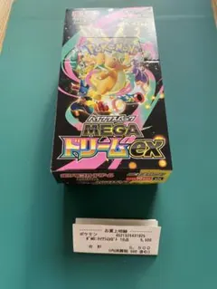 【封入率一致】MEGAドリームex 1BOX シュリンク・ペリペリなし