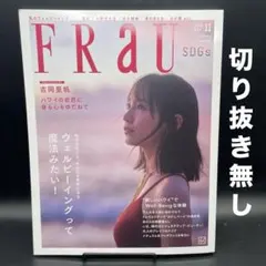 2025年最新】松本穂香カレンダーの人気アイテム - メルカリ